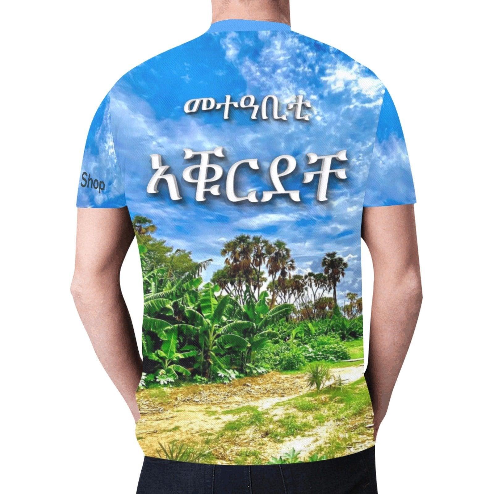 T-shirt Unisex Agordat ኣቑርደቸ - Natna Shop