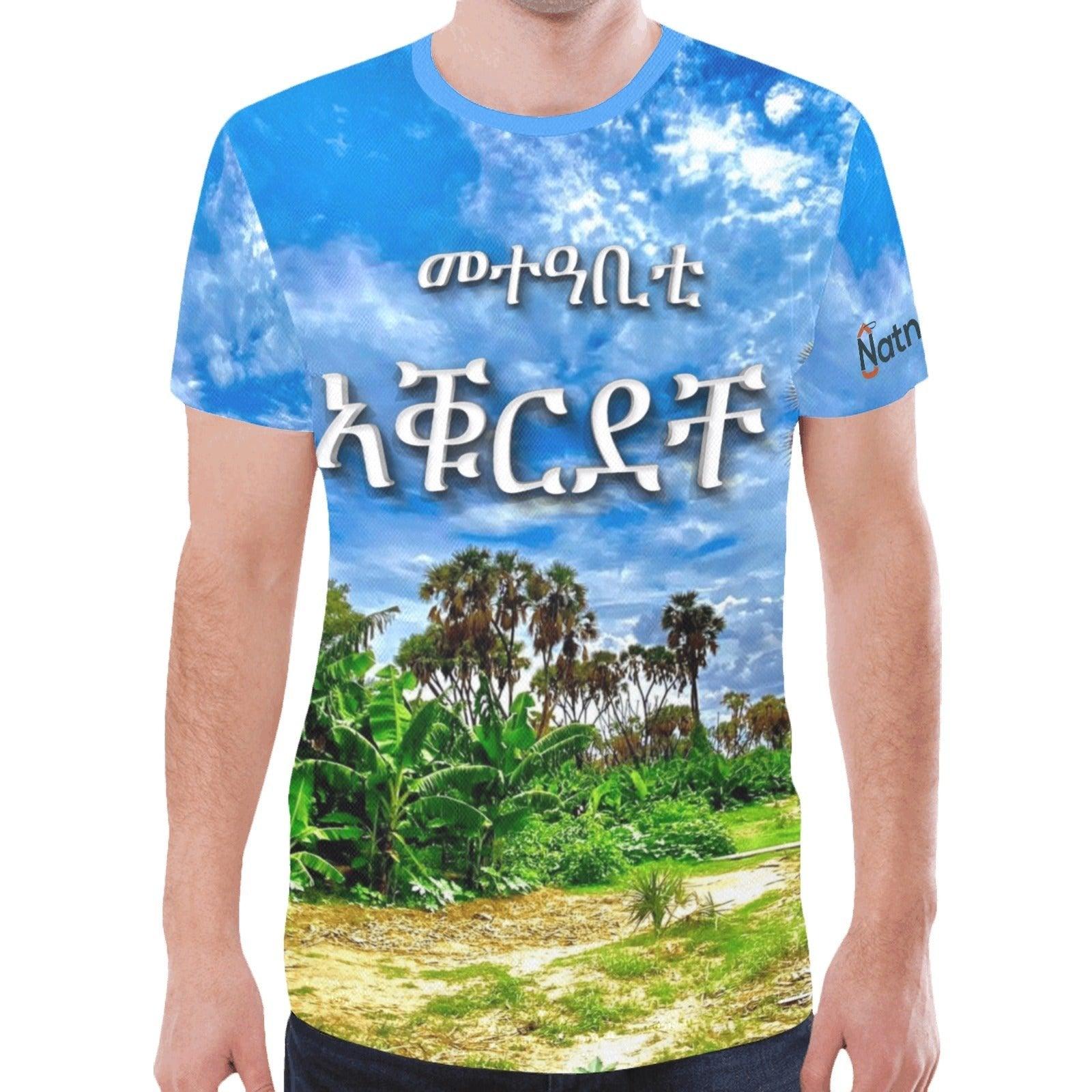 T-shirt Unisex Agordat ኣቑርደቸ - Natna Shop