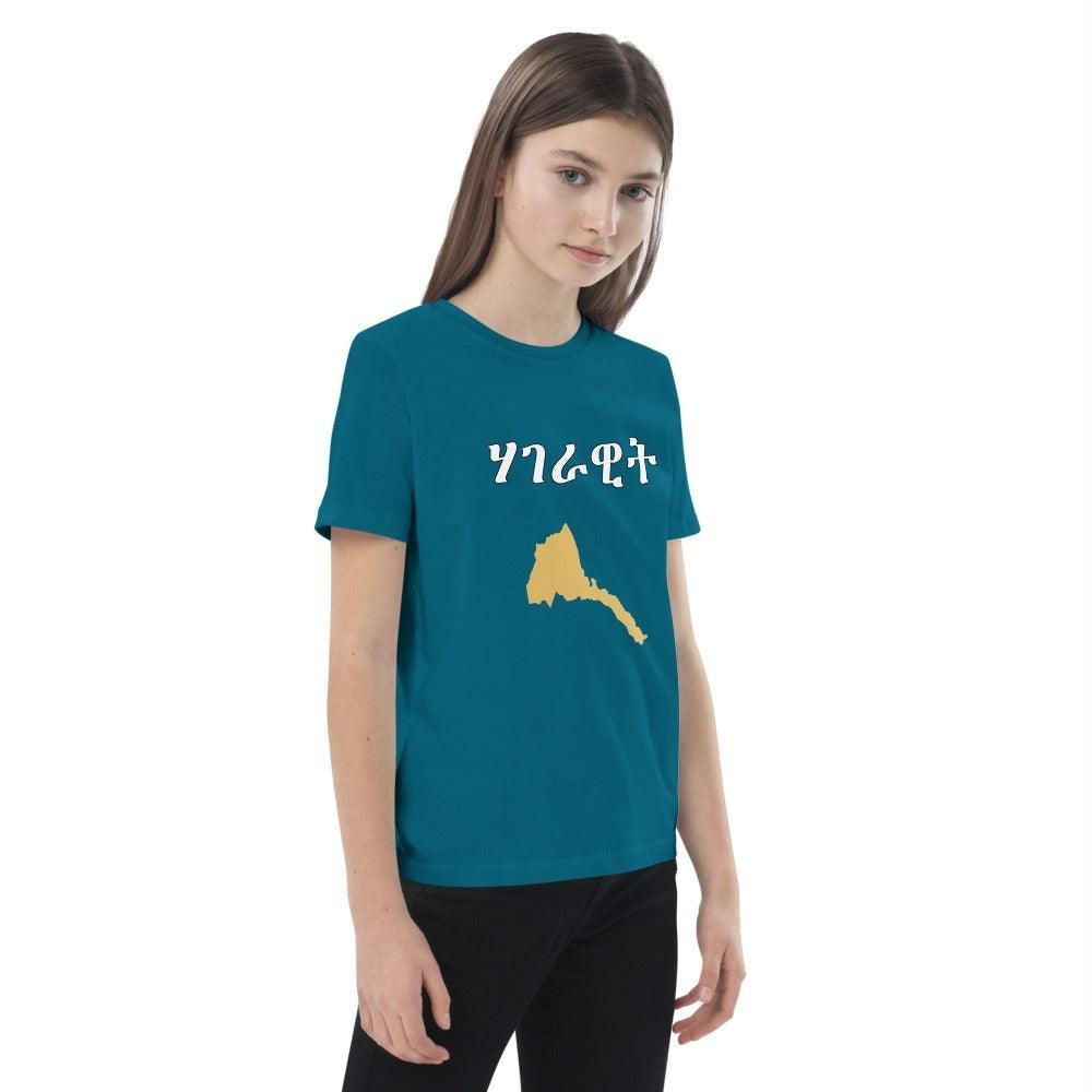 Tigrigna Kids t-shirt - Natna Shop