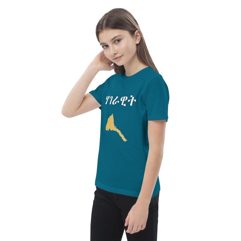 Tigrigna Kids t-shirt - Natna Shop